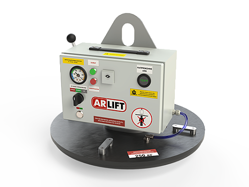 Вакуумный захват ARLIFTER GS-250