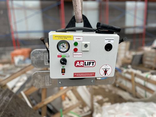 Вакуумный захват ARLIFTER GS-250