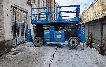 Дизелные ножничные подъемники Арлифт