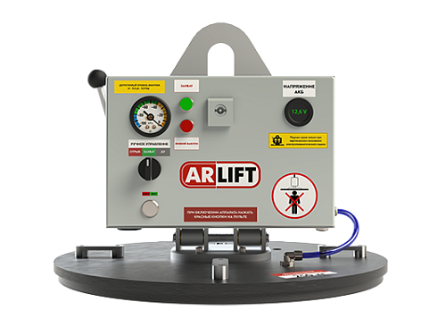 Вакуумный захват ARLIFTER GS-250